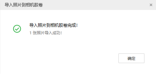 龙沙苹果手机维修分享如何将照片导入到 iPhone 13 