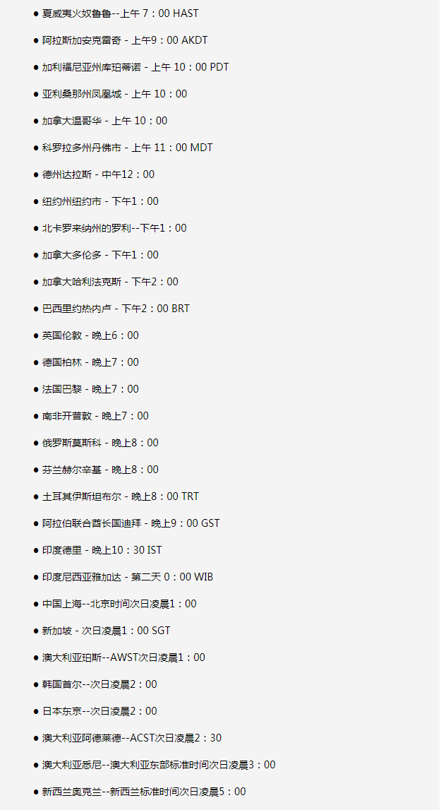 龙沙苹果手机维修分享如何在线观看苹果的iPhone 13发布会 