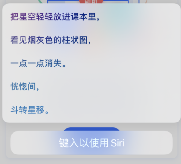 龙沙苹果手机维修分享iPhone 新技巧 