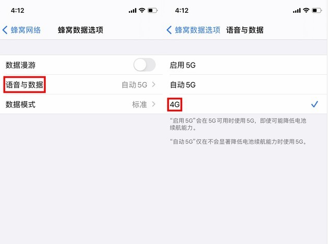 龙沙苹果手机维修分享iPhone使用5G更耗电吗 