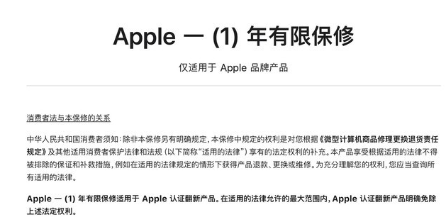 龙沙苹果手机维修分享苹果官翻机值得选购吗 