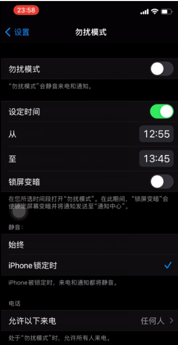 龙沙苹果手机维修分享如何使用iPhone能更好的保护个人隐私 