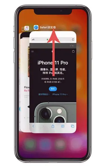 龙沙苹果手机维修分享iPhone 12关闭运行程序方法教程 