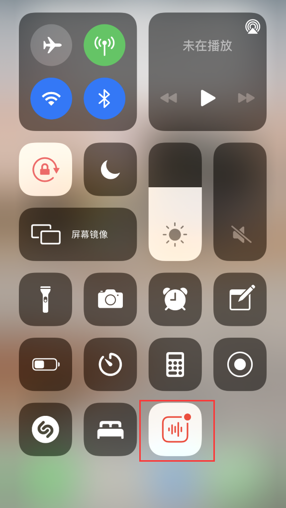 龙沙苹果手机维修分享iOS 14 隐藏功能 