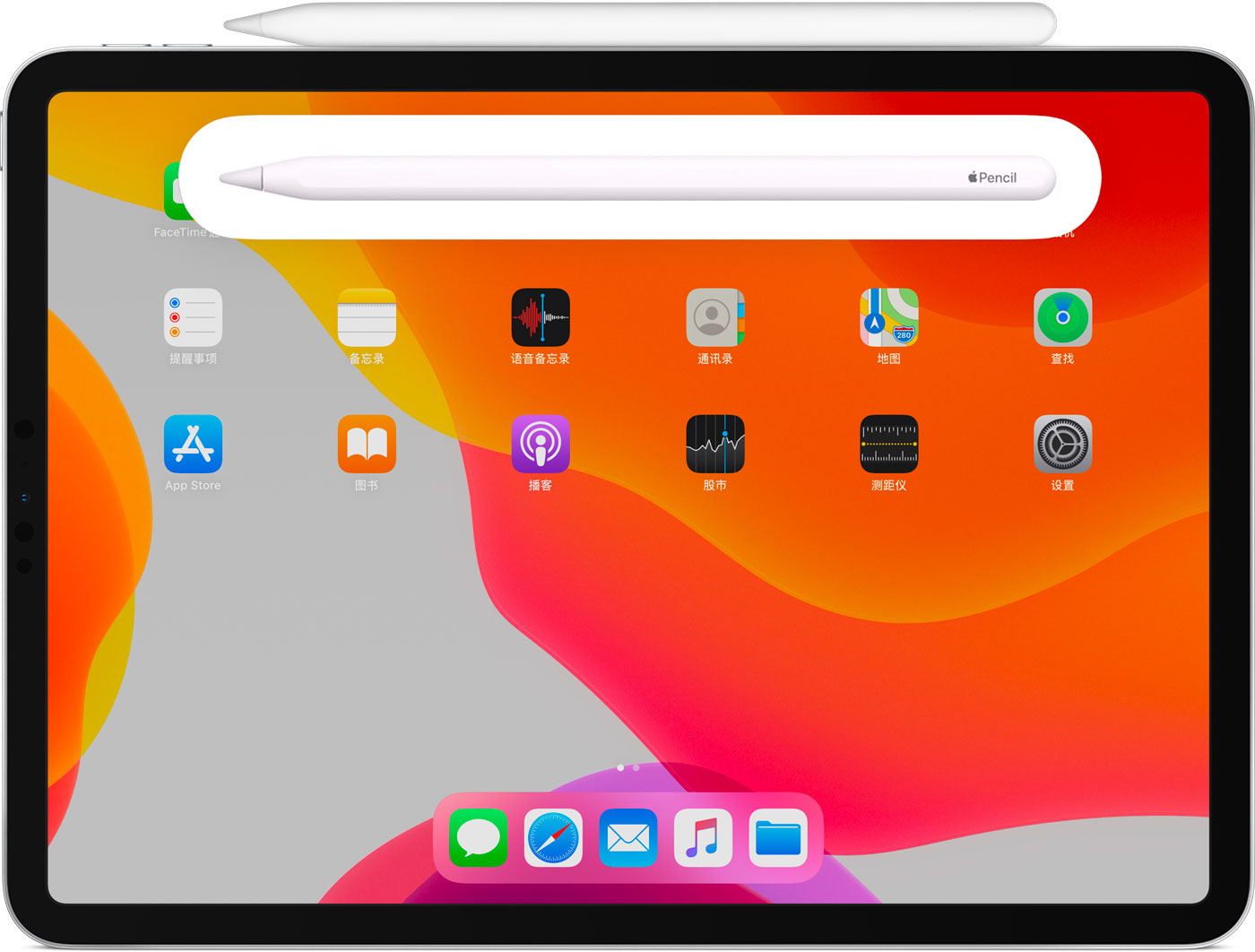 龙沙苹果手机维修分享iPad Pro 如何与 Apple Pencil 配对连接 