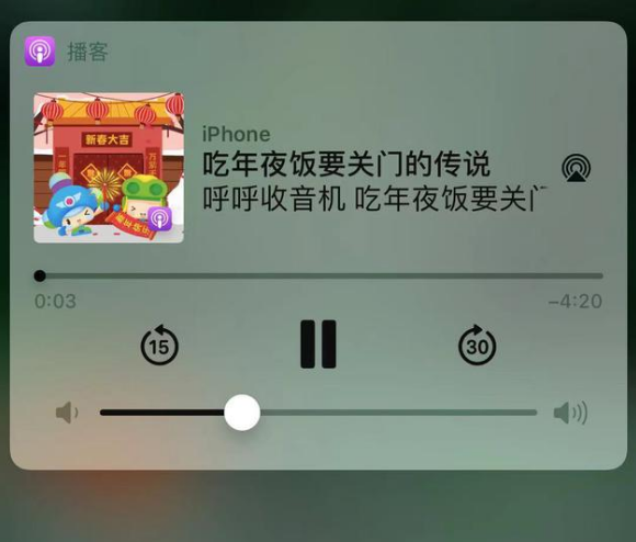 龙沙苹果手机维修分享让 Siri 陪你过春节 