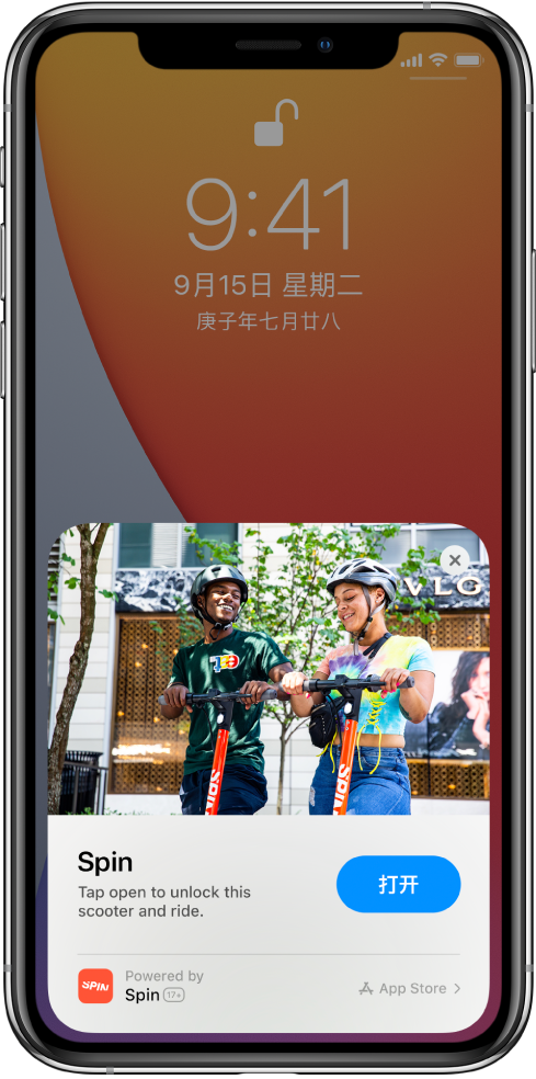龙沙苹果手机维修分享升级 iOS 14 之后，如何在 iPhone 上使用“轻 App” 