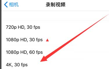 龙沙苹果手机维修分享iPhone12拍视频闪屏怎么办 