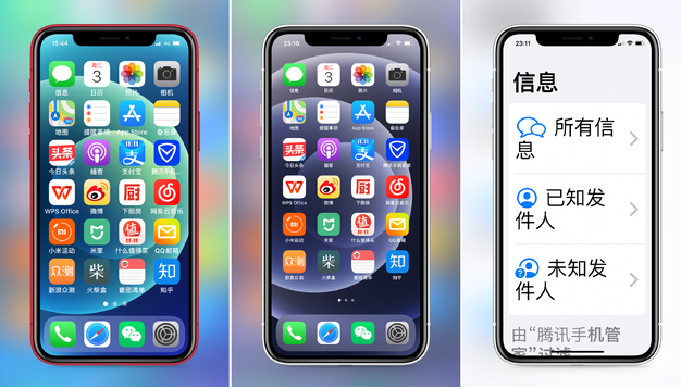 龙沙苹果手机维修分享iPhone12老人模式如何开启 