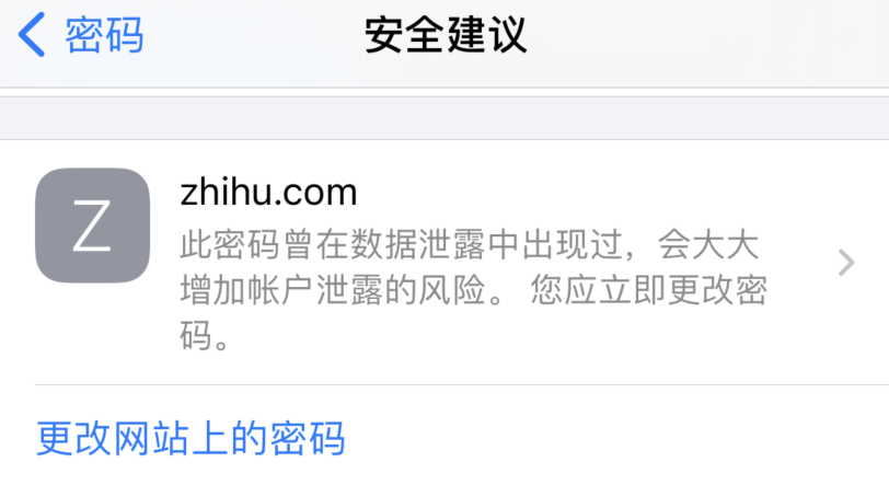 龙沙苹果手机维修分享iOS 14 小技巧 