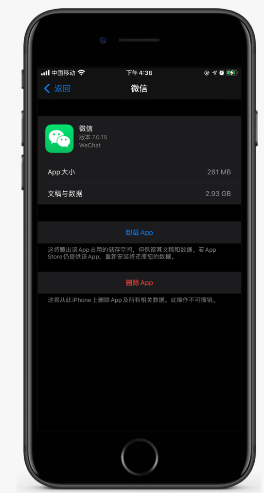 龙沙苹果手机维修分享如何清理 iPhone12中的「其他」 