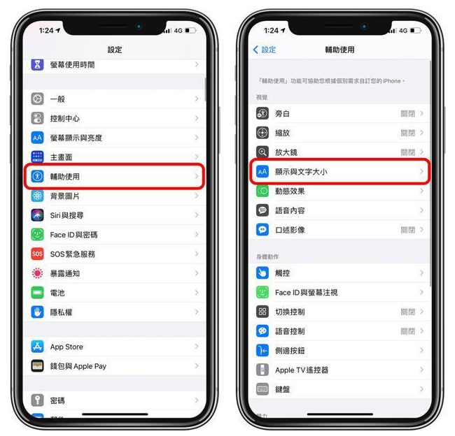 龙沙苹果手机维修分享 iPhone屏幕变黄解决办法 