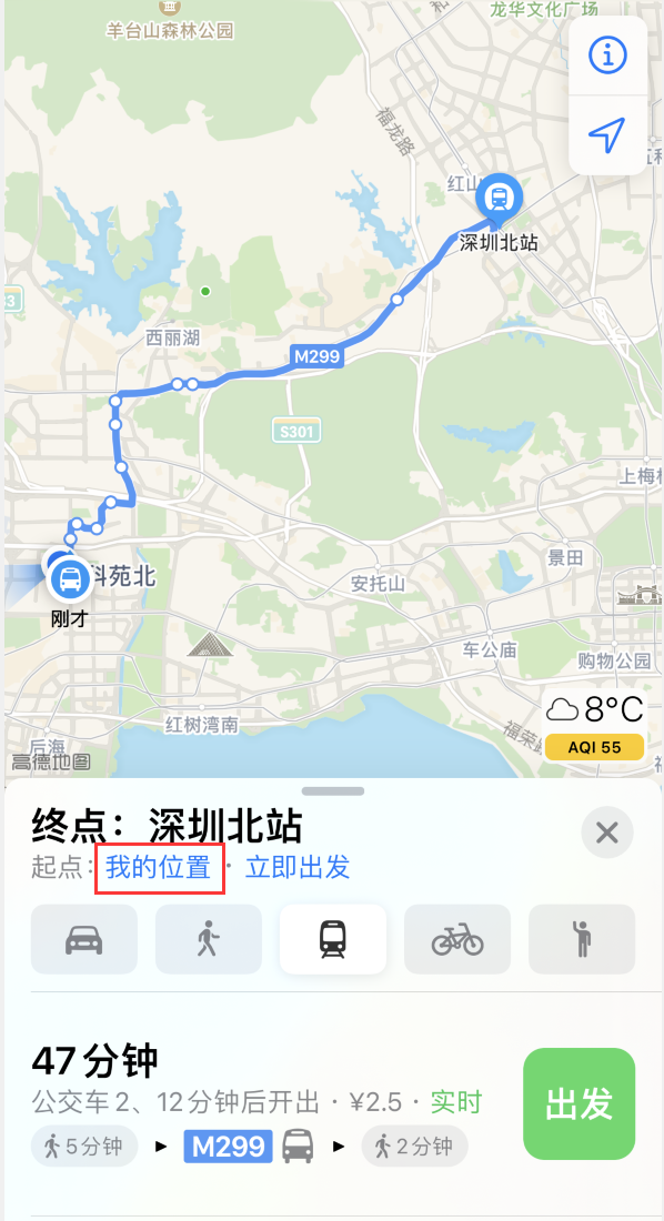 龙沙苹果手机维修分享如何在 iPhone “地图”应用中获取任意地点之间的路线 