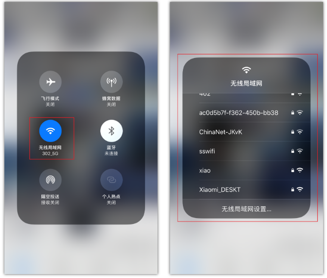龙沙苹果手机维修分享苹果iPhone12如何自动切换WiFi 