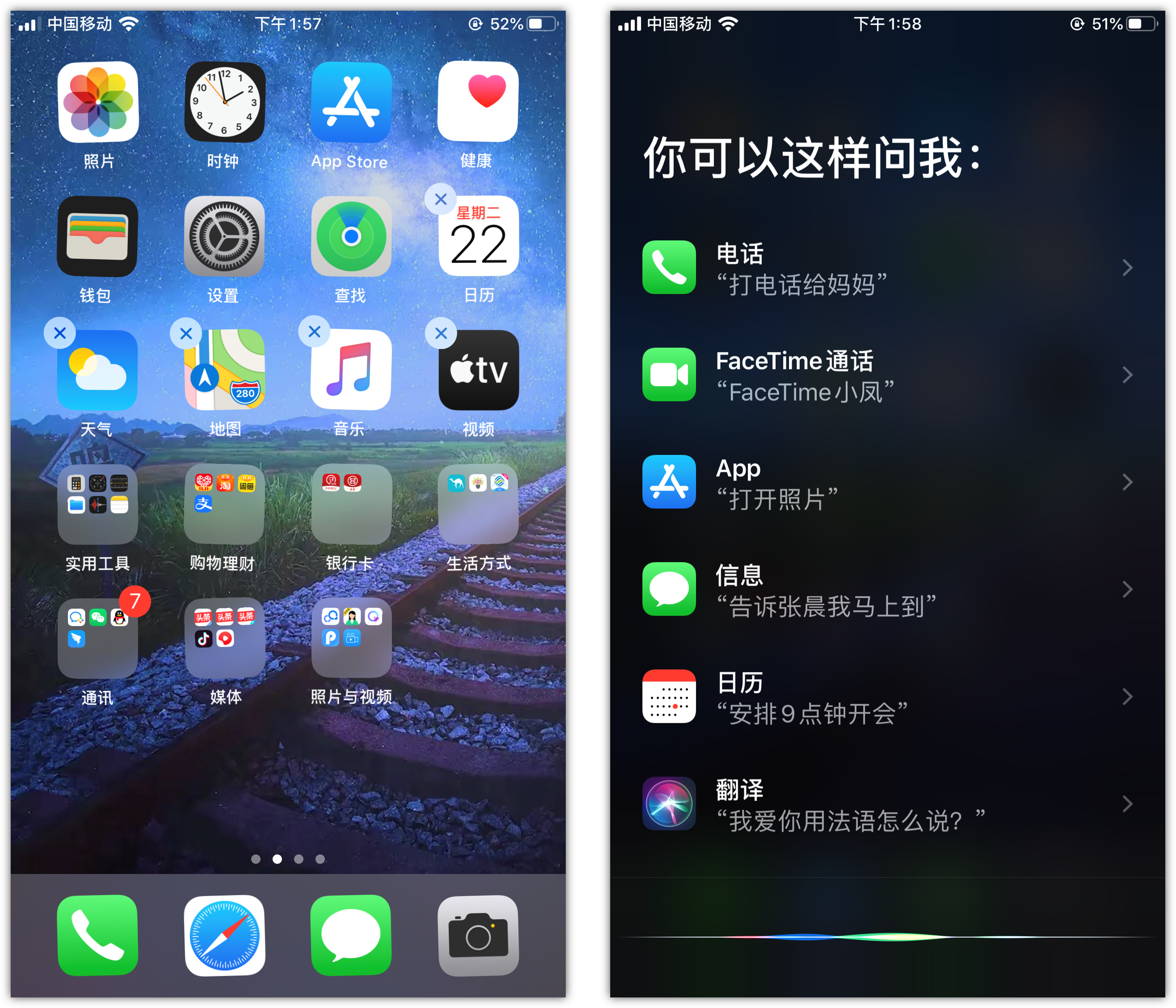 龙沙苹果手机维修分享苹果iPhone 如何隐藏APP 