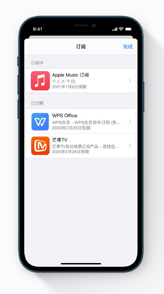 龙沙苹果手机维修分享小技巧 