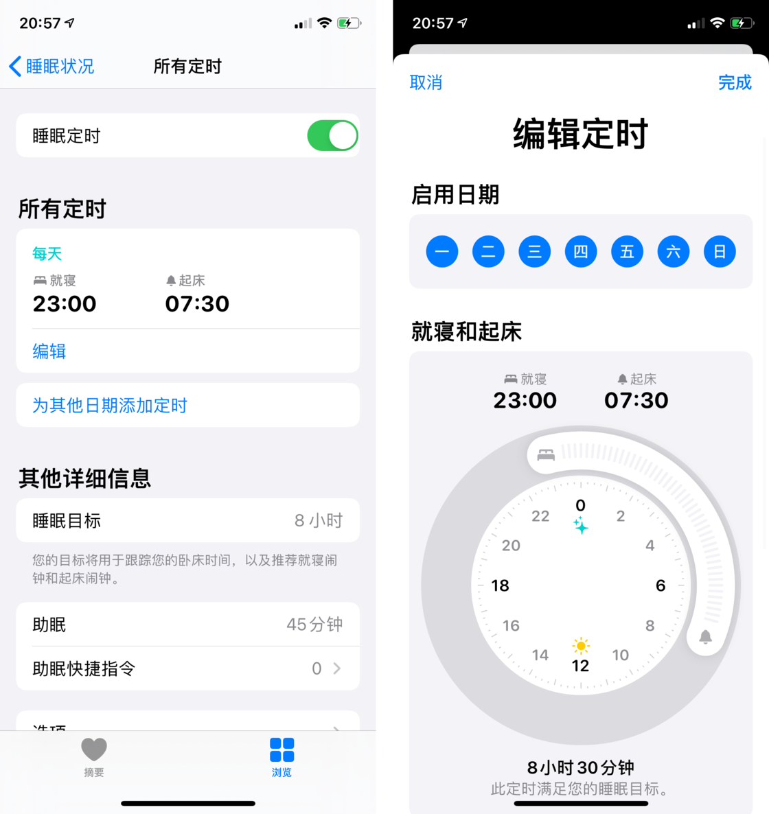 龙沙苹果手机维修分享watchOS 7 教程 