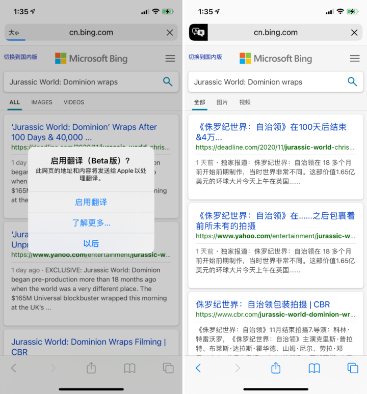 龙沙苹果手机维修分享iOS 14.2 教程 