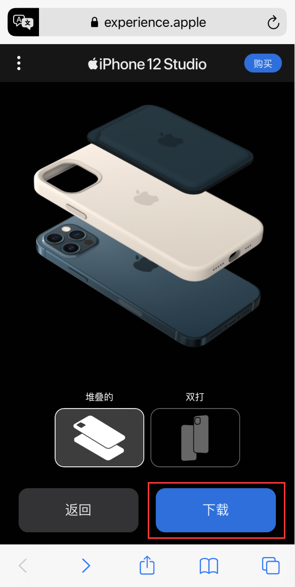 龙沙苹果手机维修分享选购 iPhone 12 必备 