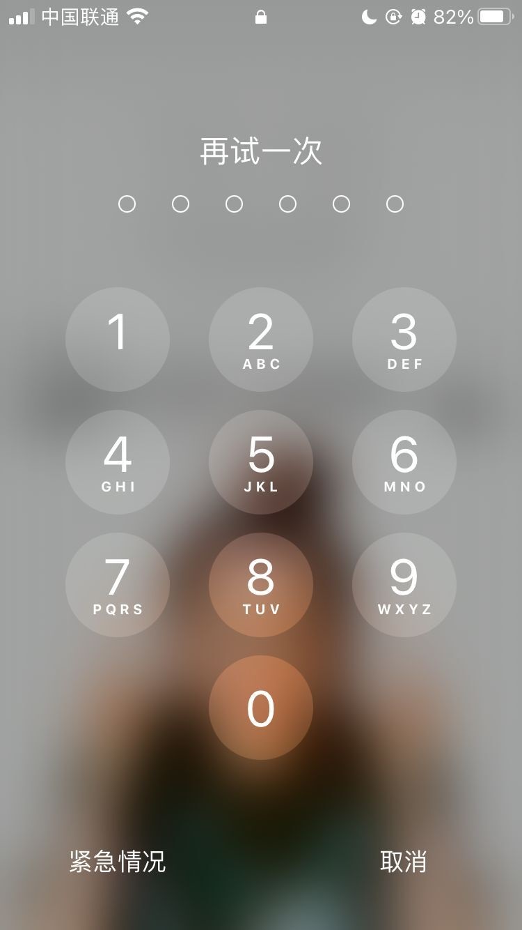 龙沙苹果手机维修分享iPhone手机丢失后时间怎么做最安全 